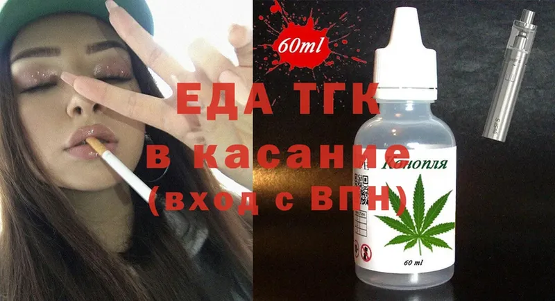 где продают   Бологое  Cannafood конопля 