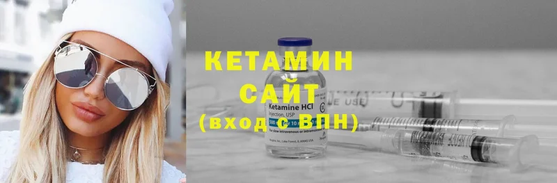 Кетамин VHQ  как найти закладки  кракен ТОР  Бологое 