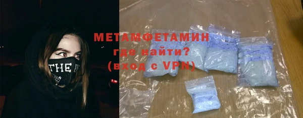 MDMA Premium VHQ Бронницы