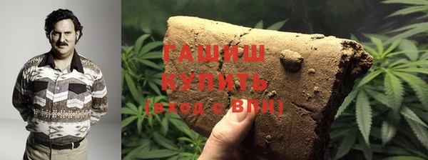 ПСИЛОЦИБИНОВЫЕ ГРИБЫ Богородицк